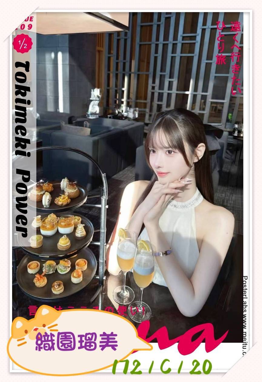 板橋定點茶 網紅 熙芷 22/34D